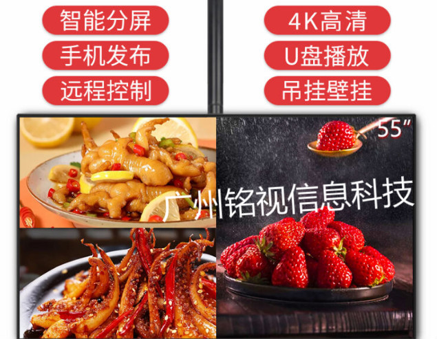 液晶廣告機(jī)廠(chǎng)家