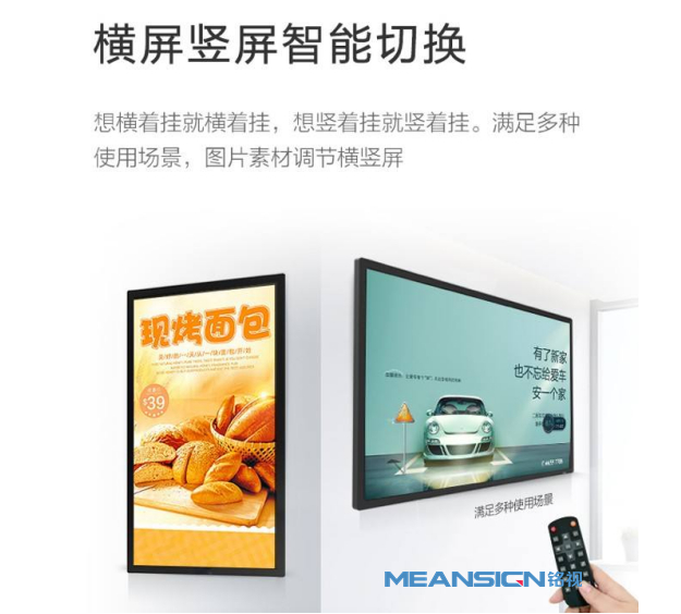 廣告一體機(jī)